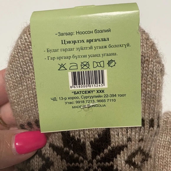 Yak wool blend mittens taupe made in Mongolia sizes S, M - Picture 4 of 4